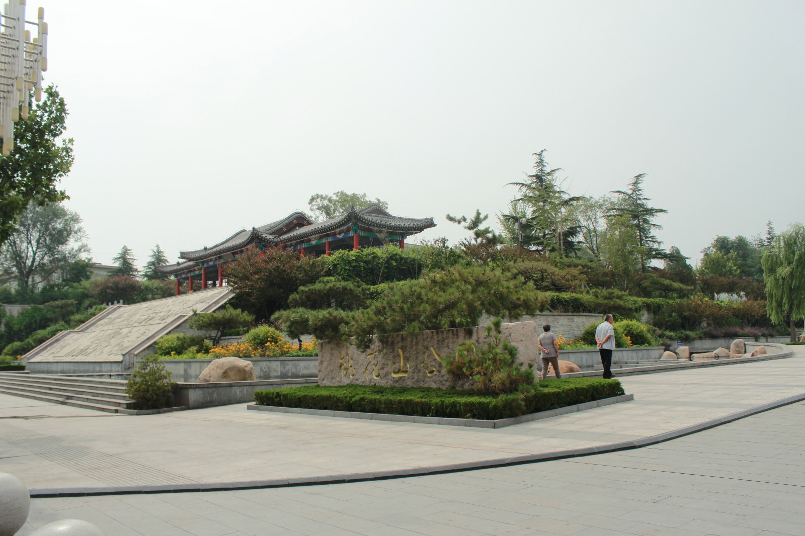 山东章丘示范区桃花山健康主题公园健康步道