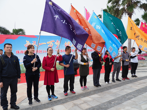 广东省珠海市高栏港区第三届万步有约职业人群健走激励大赛培训会暨